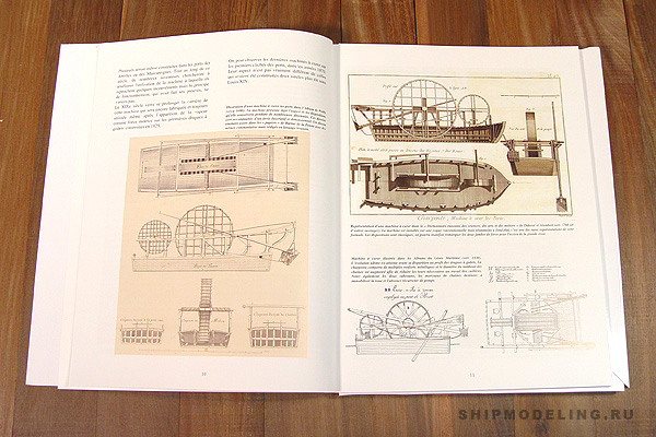 La Machine а curer les ports + чертежи (fr) La Machine а curer les ports + чертежи (fr)