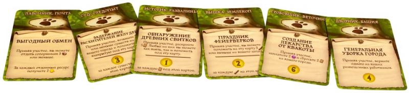Настольная игра: Эверделл Настольная игра: Эверделл