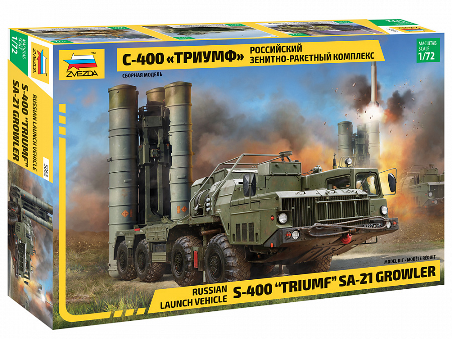 Российский зенитно-ракетный комплекс С-400 «Триумф» Российский зенитно-ракетный комплекс С-400 «Триумф»