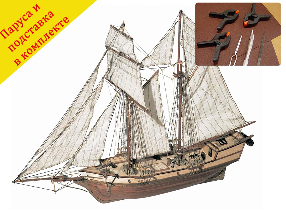 Albatros (плюс инструменты) Albatros (плюс инструменты)