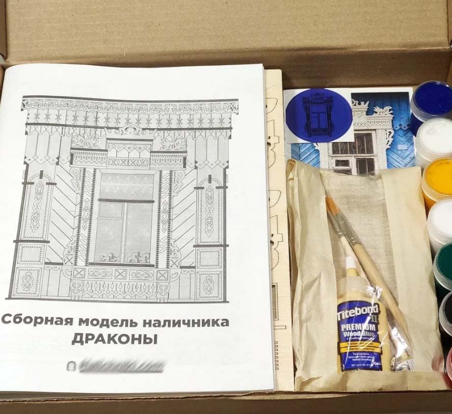 Сборная модель наличника "Драконы", 270 деталей + Клей и краски в комплекте Сборная модель наличника "Драконы", 270 деталей + Клей и краски в комплекте
