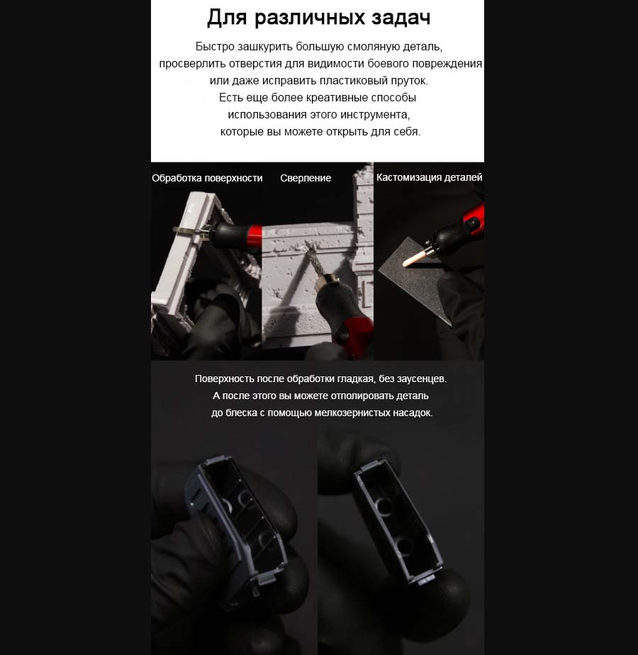 Портативная аккумуляторная бор-машинка, 124 мм Портативная аккумуляторная бор-машинка, 124 мм