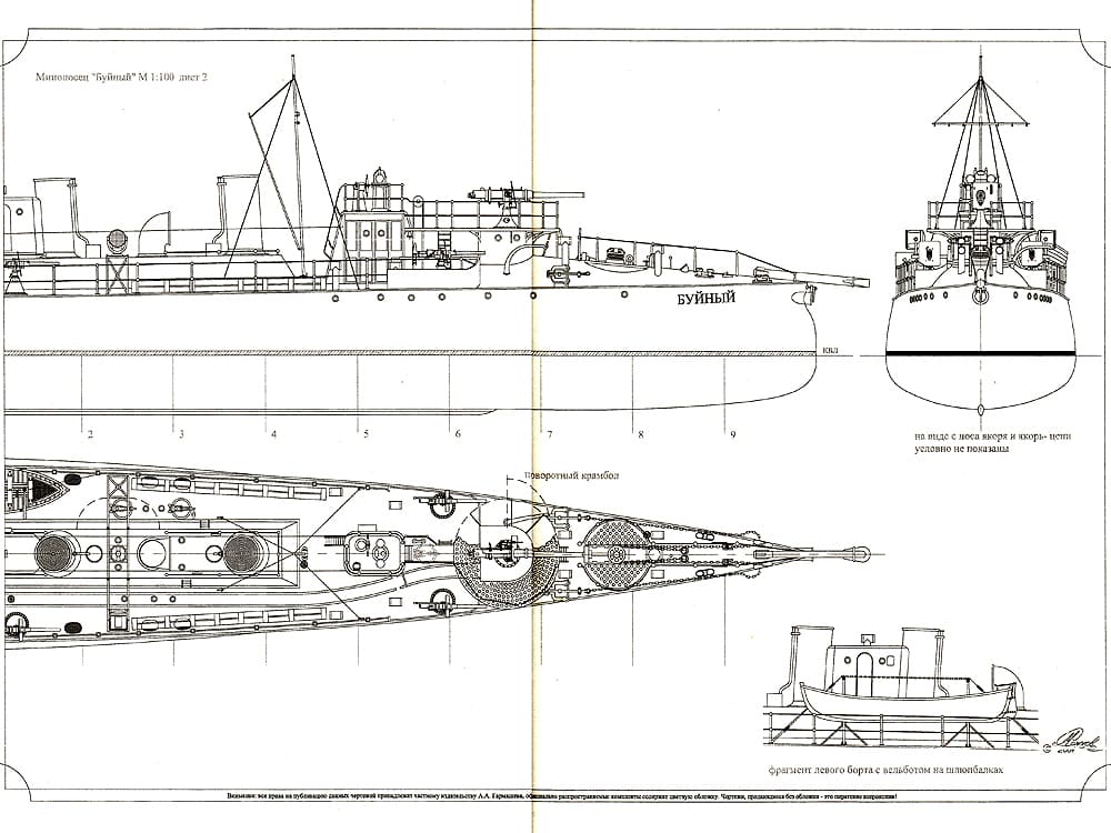 https://www.shipmodeling.ru/upload/iblock/368/xe34yyh9n3od6478y5do11d1igg1tj2w.jpg