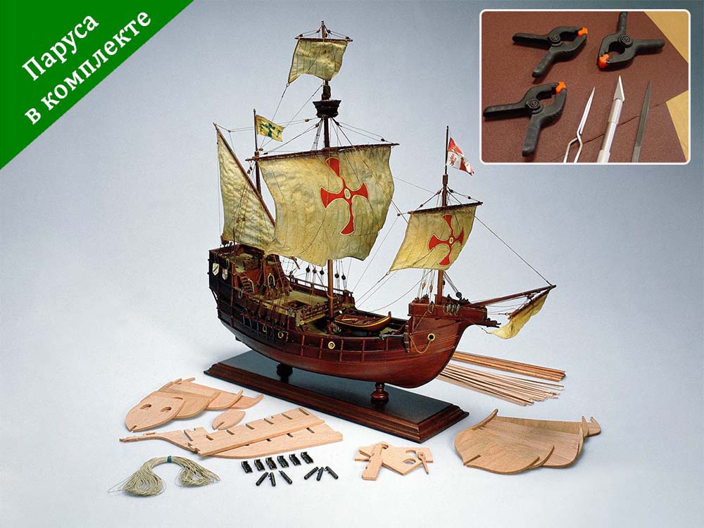 Santa Maria (плюс инструменты) Santa Maria (плюс инструменты)