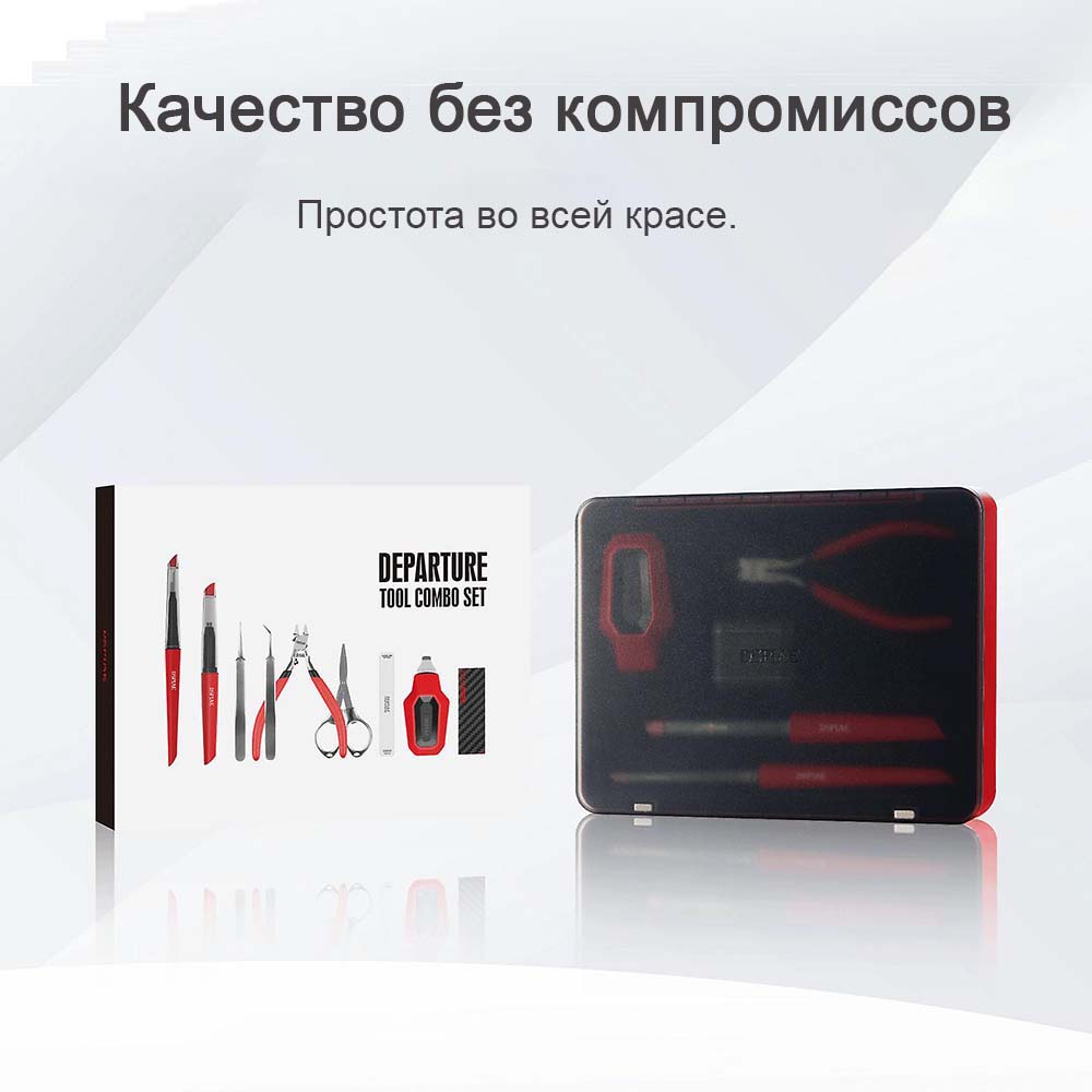 Набор инструментов на выезд, 51 предмет