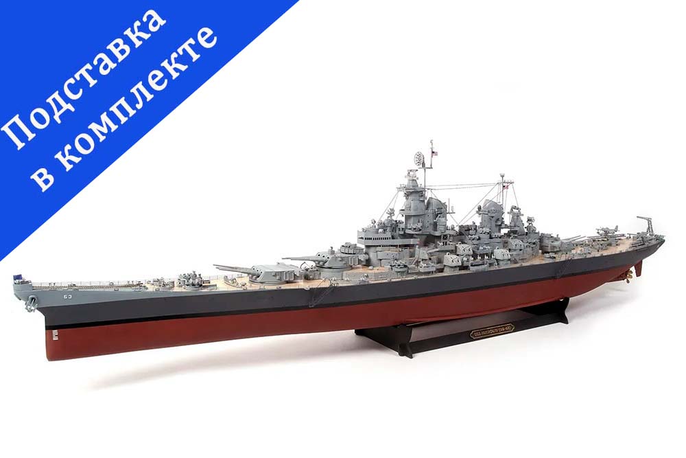 модель корабля своими руками USS Missouri BB-63 модель корабля своими руками USS Missouri BB-63
