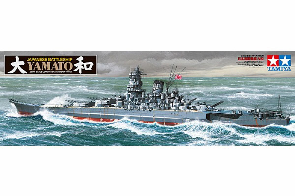 Линкор Yamato, пластиковая модель Линкор Yamato, пластиковая модель