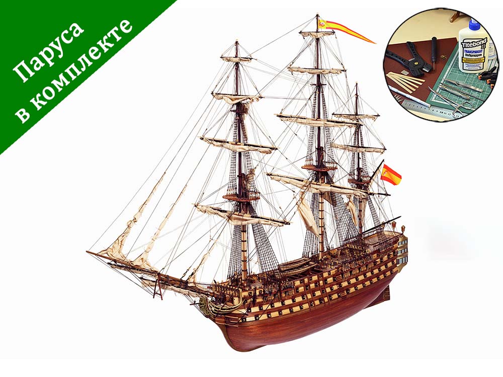 Santisima Trinidad (Сантисима Тринидад) + (Полный набор инструментов, клея и краски) Santisima Trinidad (Сантисима Тринидад) + (Полный набор инструментов, клея и краски)
