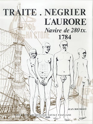 L'Aurore navire negrier, 1784 + чертежи (fr) L'Aurore navire negrier, 1784 + чертежи (fr)