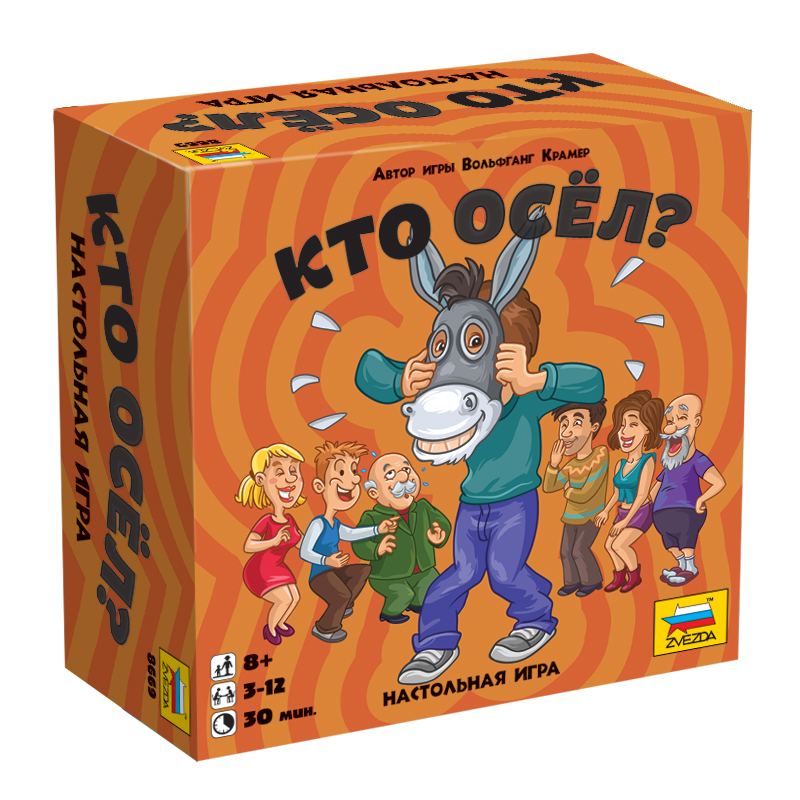 Настольная игра: Кто осёл? Настольная игра: Кто осёл?