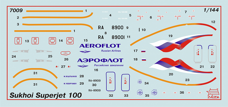 Самолет "СуперДжет-100" (подарочный набор) Самолет "СуперДжет-100" (подарочный набор)