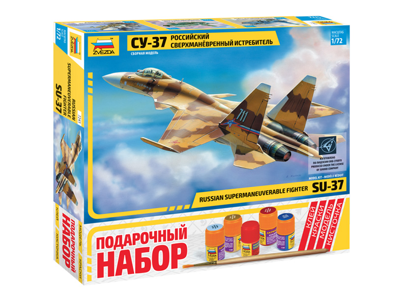 Самолет "Су-37" (подарочный набор) Самолет "Су-37" (подарочный набор)