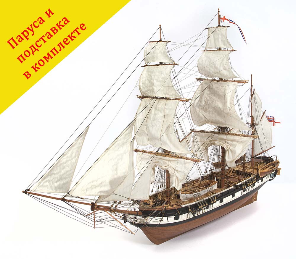 модель корабля своими руками HMS Beagle модель корабля своими руками HMS Beagle