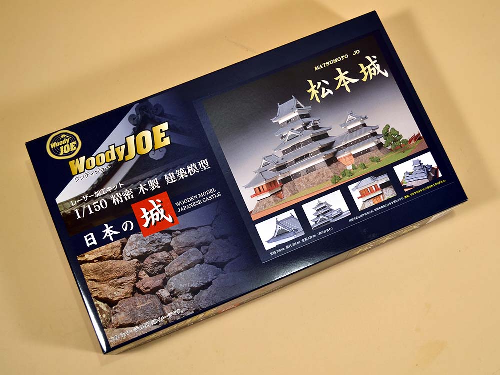 Замок Matsumoto + (Стартовый набор инструментов) Замок Matsumoto + (Стартовый набор инструментов)