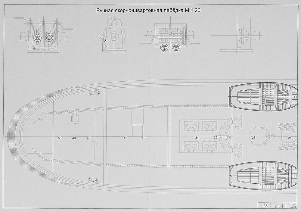 Чертеж буксира ТВЛ-200 Чертеж буксира ТВЛ-200