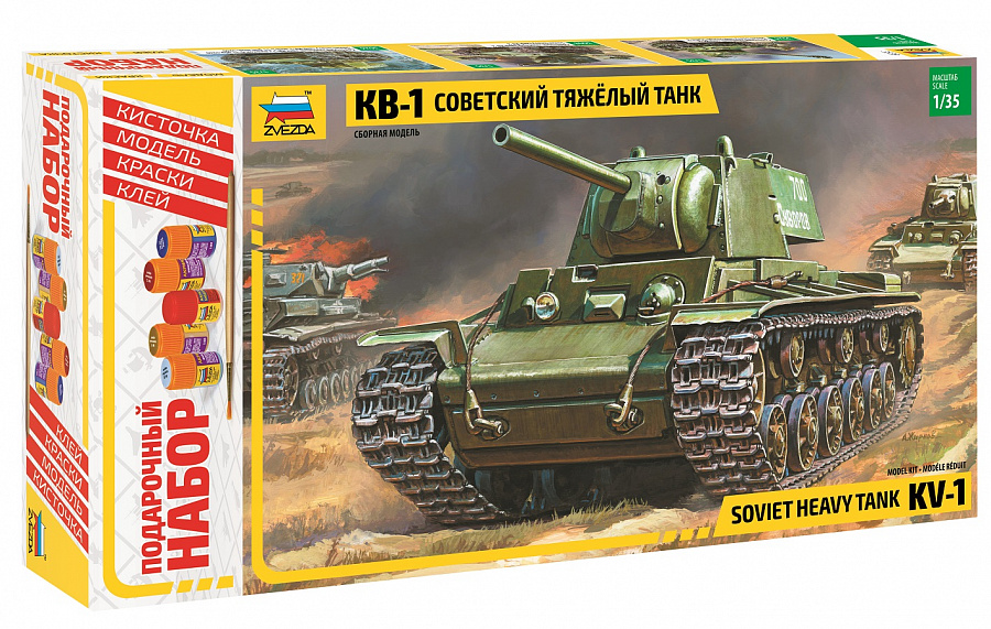 Советский тяжёлый танк КВ-1 подарочный набор Советский тяжёлый танк КВ-1 подарочный набор