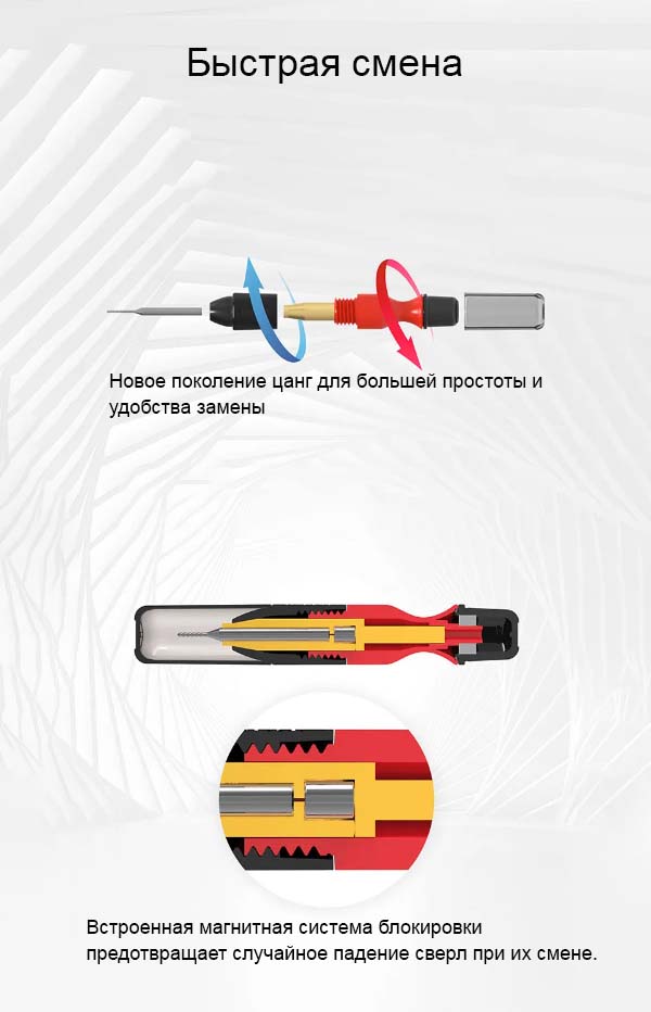 Ручная короткая минидрель со сверлами