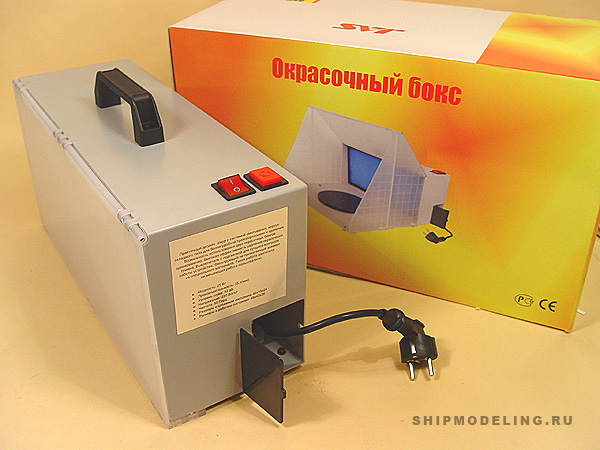 Окрасочный бокс Окрасочный бокс