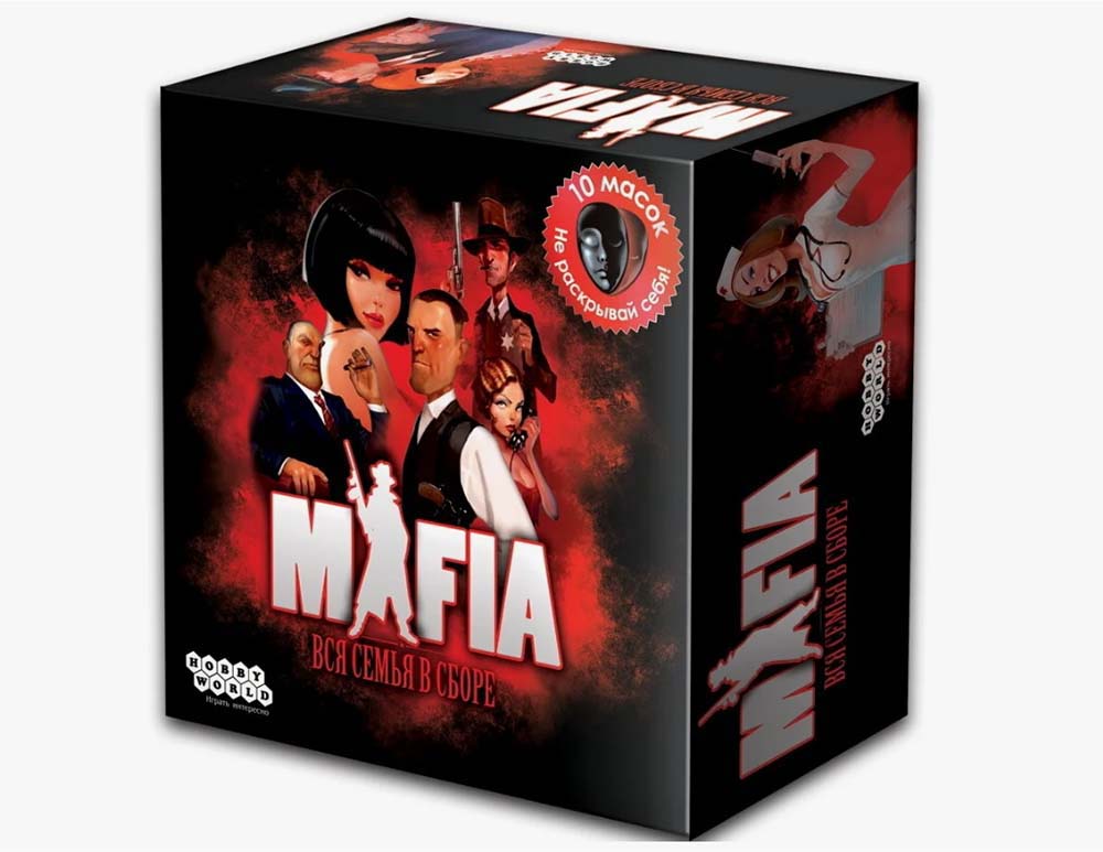 Настольная игра: Мафия. Вся семья в сборе (2-е рус. изд.) Настольная игра: Мафия. Вся семья в сборе (2-е рус. изд.)