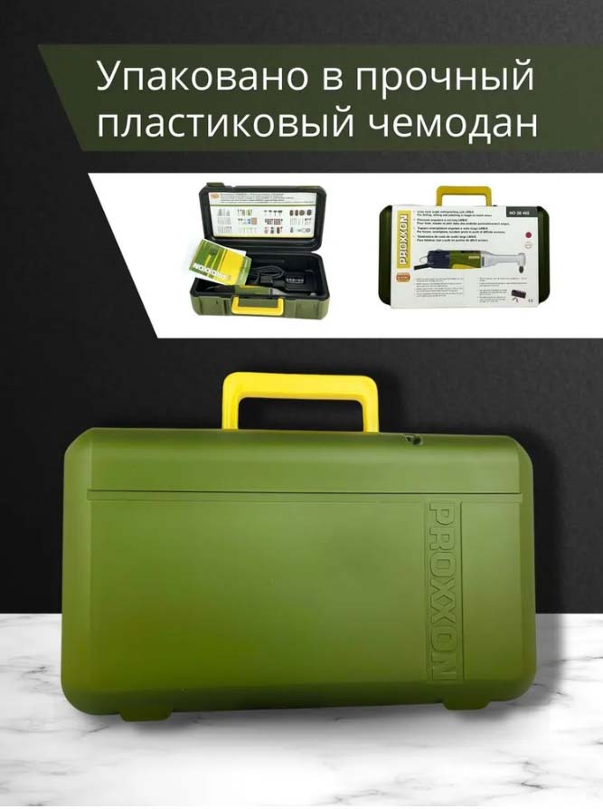 Угловая бормашина Proxxon LWB/E 28492 Угловая бормашина Proxxon LWB/E 28492
