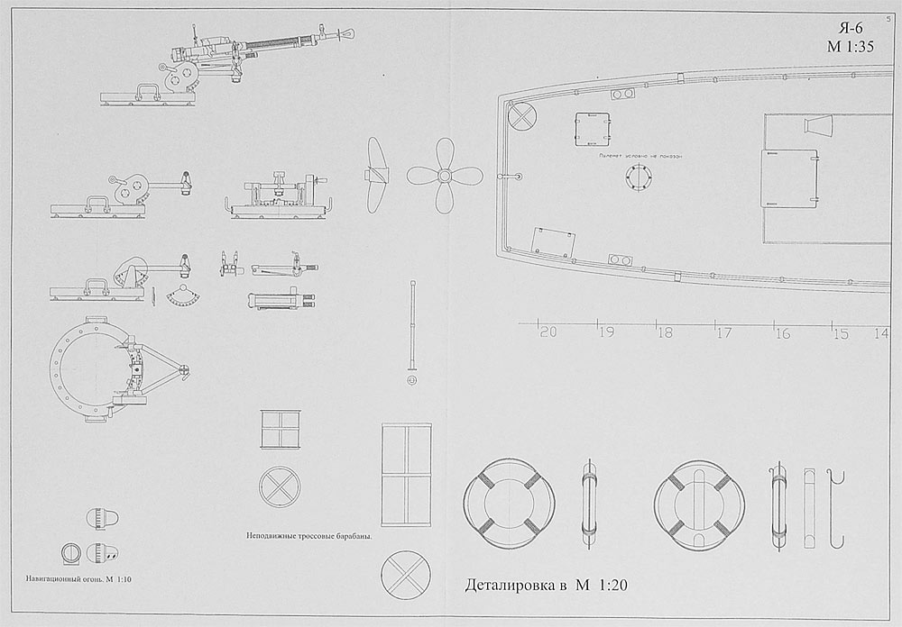 Чертеж катера (буксира) Я-6