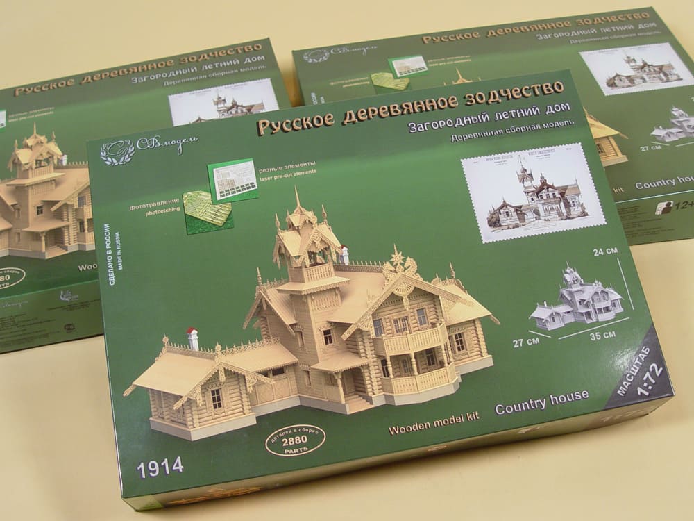 Загородный летний дом, , 2880 деталей Загородный летний дом, , 2880 деталей