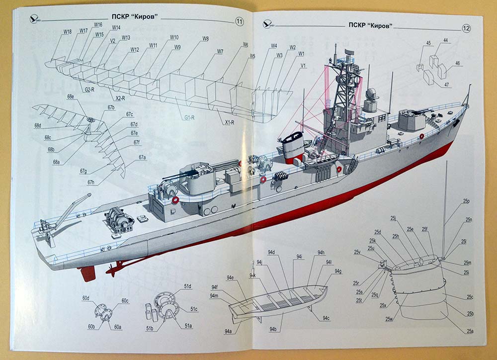 Модель из картона Сторожевой корабль "Киров", СССР, 1960 год Модель из картона Сторожевой корабль "Киров", СССР, 1960 год