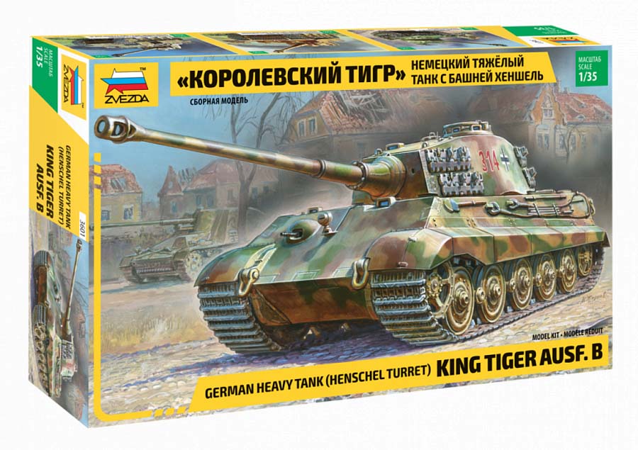 Немецкий танк "Королевский Тигр с башней Хеншель" Немецкий танк "Королевский Тигр с башней Хеншель"