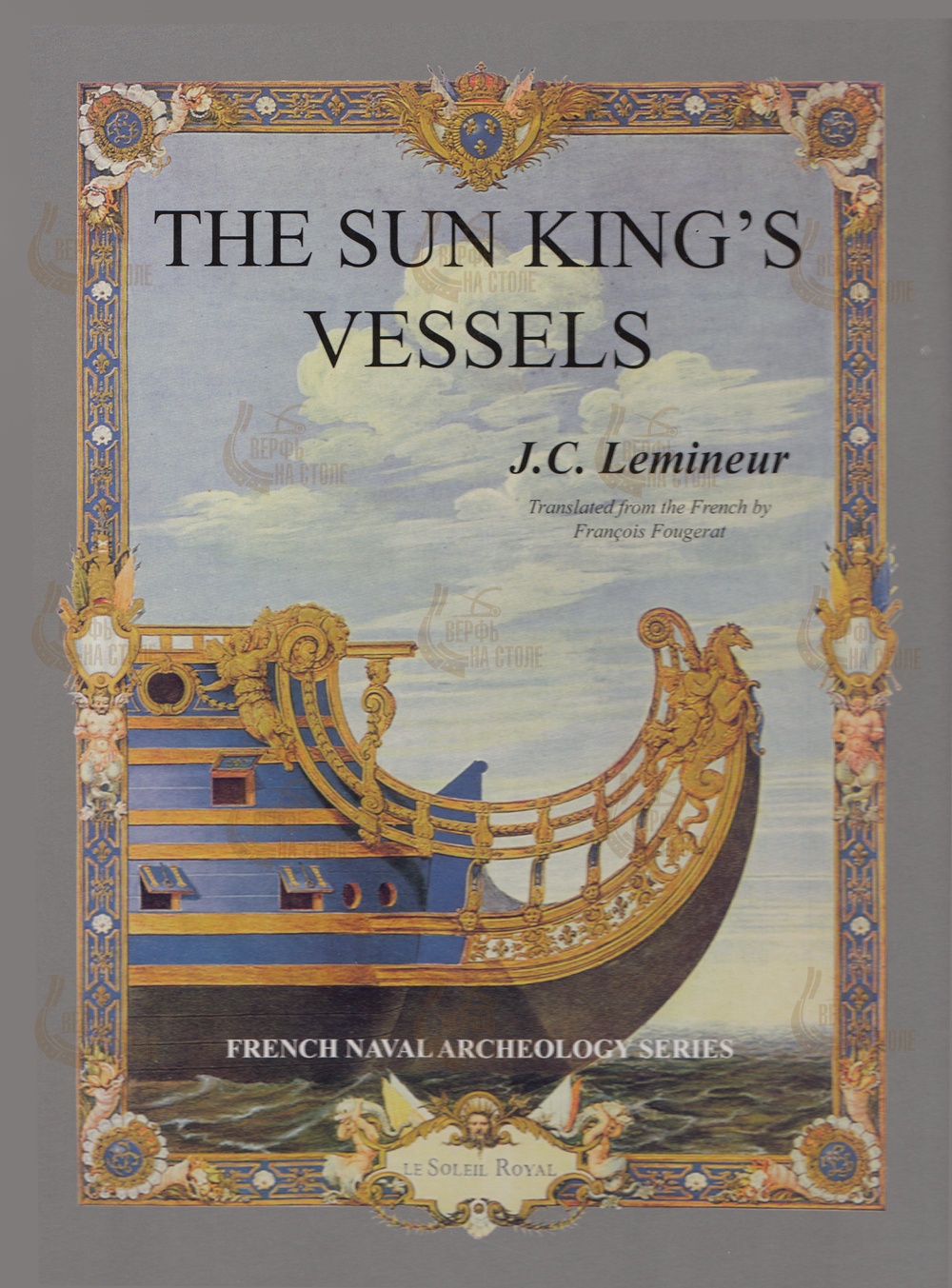 The ships of the sun king The ships of the sun king