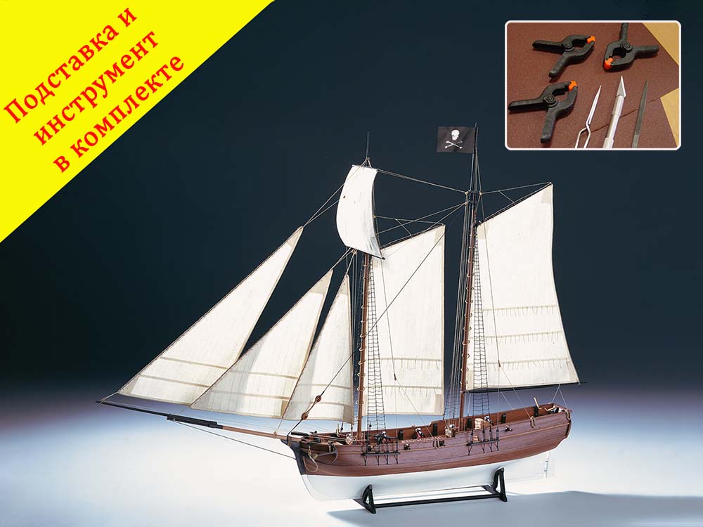 Adventure pirate schooner (плюс инструменты) Adventure pirate schooner (плюс инструменты)