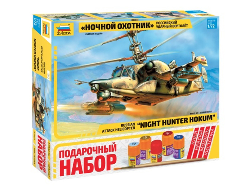 Российский ударный вертолет "Ночной охотник" (подарочный набор) Российский ударный вертолет "Ночной охотник" (подарочный набор)