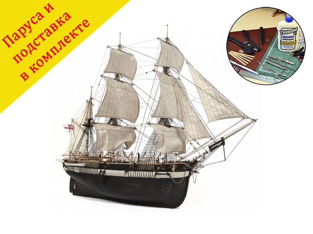 HMS Terror (Корабль Джона Франклина) + (Полный набор инструментов, клея и краски) HMS Terror (Корабль Джона Франклина) + (Полный набор инструментов, клея и краски)