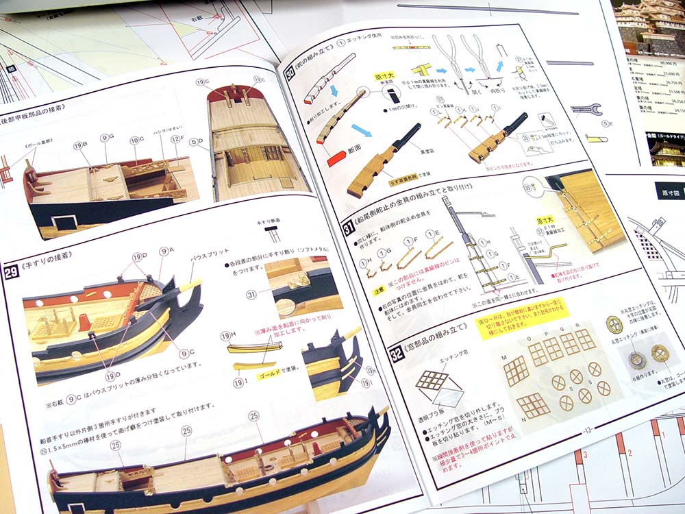 деревянная модель парусника Charles Royal Yacht 1674