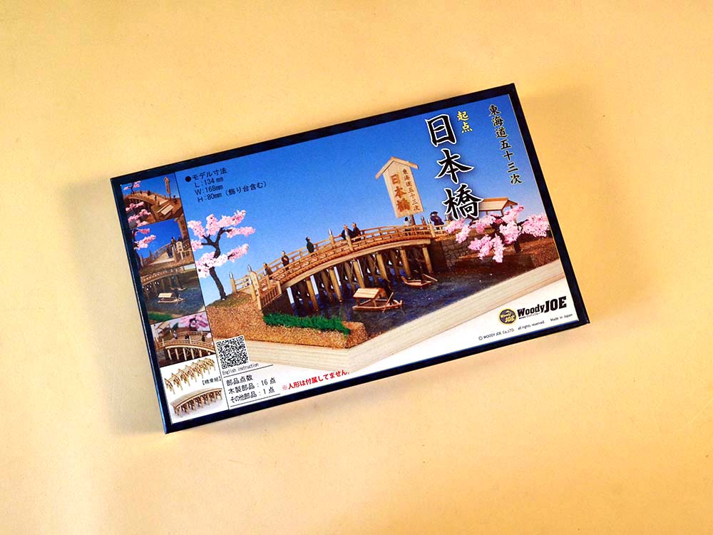 Мост Tokaido Nippon-Bashi Мост Tokaido Nippon-Bashi
