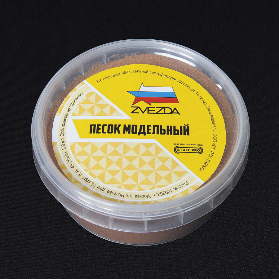 Модельный песок STUFF PRO (Светло-коричневый) Модельный песок STUFF PRO (Светло-коричневый)