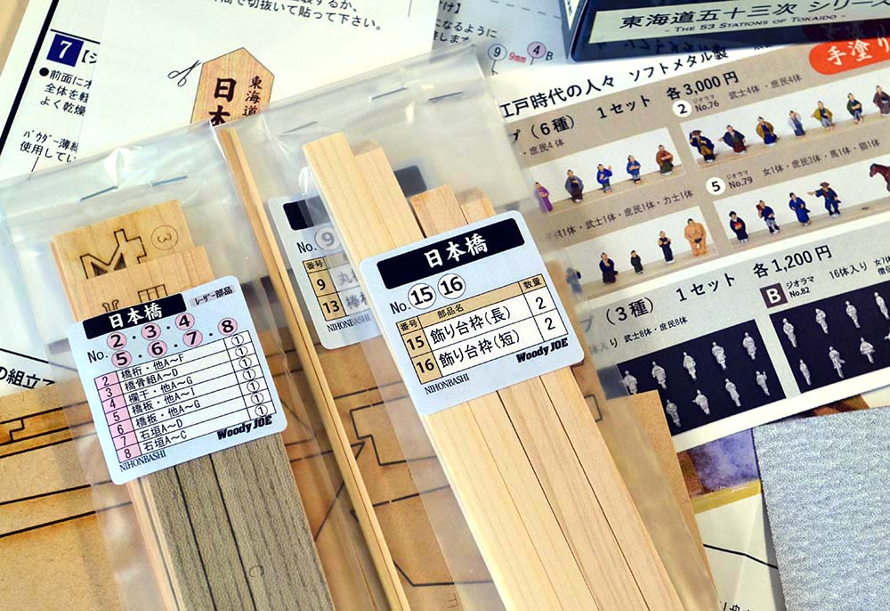Мост Tokaido Nippon-Bashi + (Стартовый набор инструментов) Мост Tokaido Nippon-Bashi + (Стартовый набор инструментов)