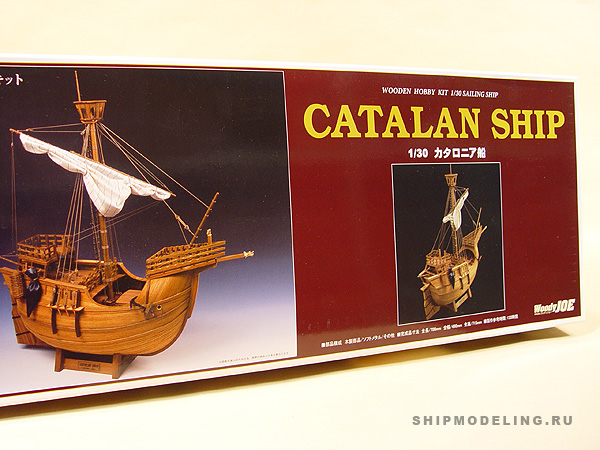 деревянная модель парусника Catalan Ship деревянная модель парусника Catalan Ship