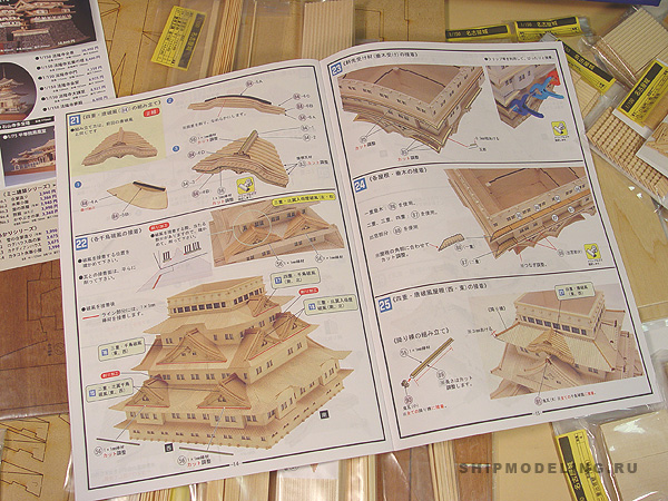Замок Nagoya Замок Nagoya