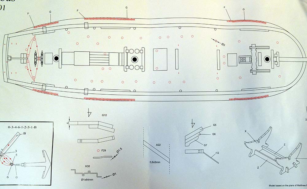 Бомбардирский корабль HMS Erebus + (Стартовый набор инструментов) Бомбардирский корабль HMS Erebus + (Стартовый набор инструментов)