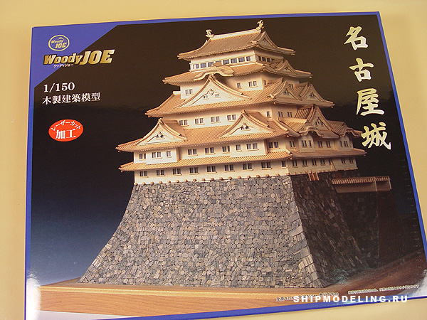 Замок Nagoya Замок Nagoya