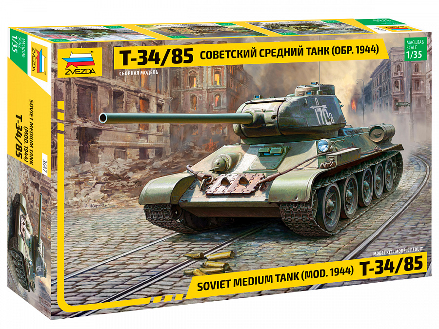 Советский средний танк "Т-34/85" (обр.1944) Советский средний танк "Т-34/85" (обр.1944)