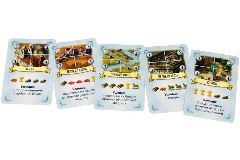 Настольная игра: Колонизаторы. Мореходы (3-е рус. изд., CATAN) Настольная игра: Колонизаторы. Мореходы (3-е рус. изд., CATAN)