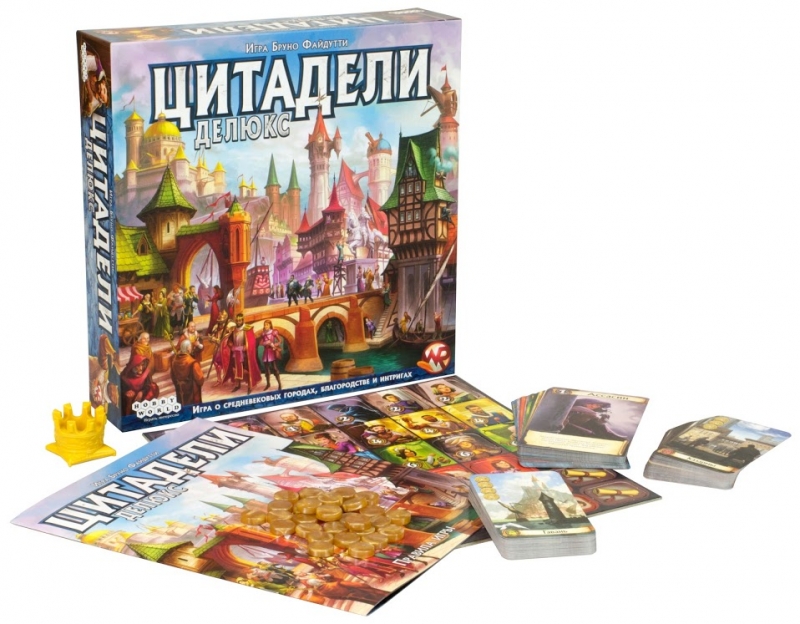 Настольная игра: Цитадели Делюкс Настольная игра: Цитадели Делюкс
