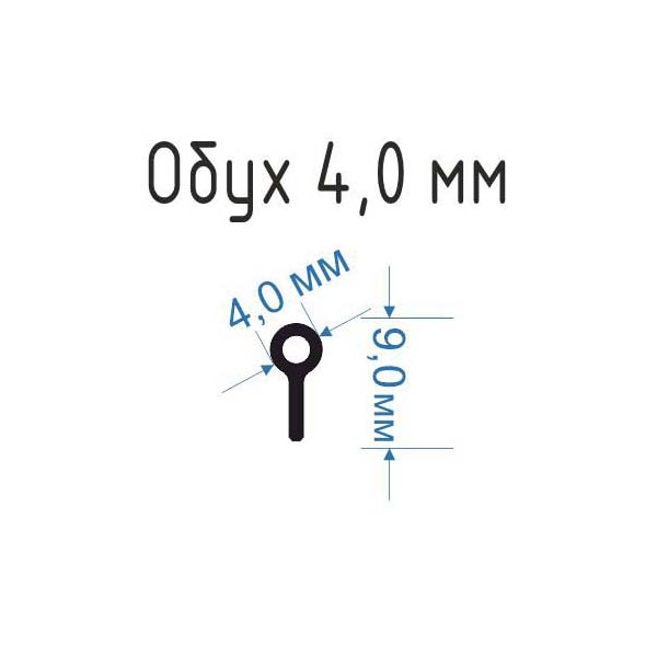 Обух (рым-болт), латунь, 4х0,5 мм, 10 шт Обух (рым-болт), латунь, 4х0,5 мм, 10 шт