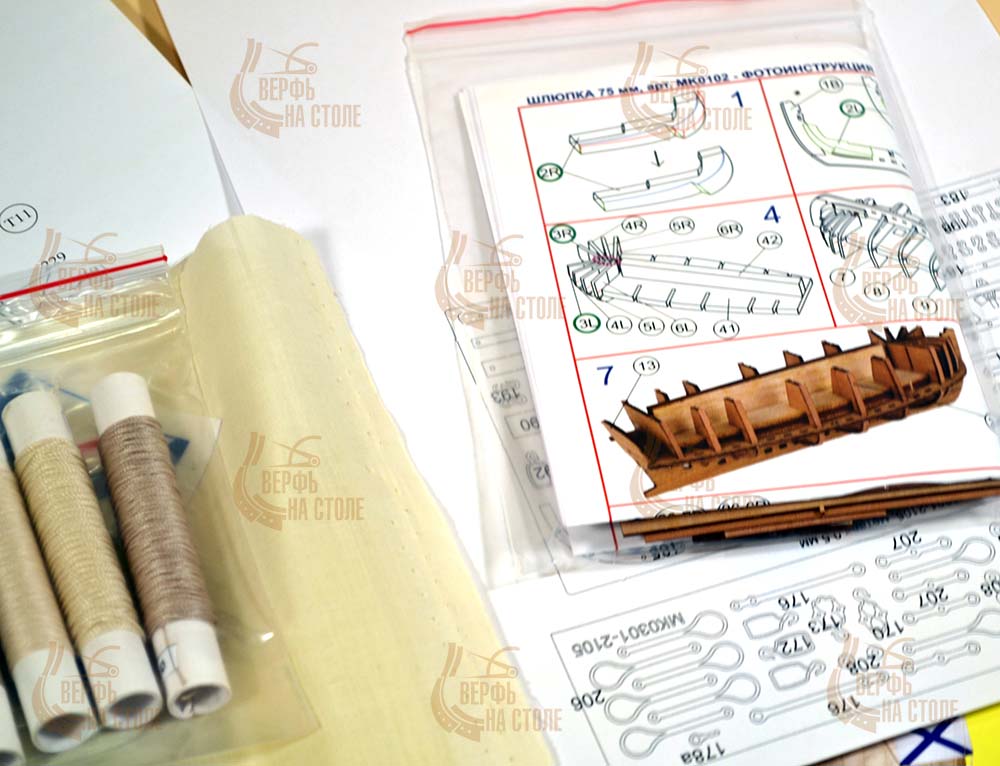 Бот Святой Гавриил, шлюпка, (версия DELUXE) Бот Святой Гавриил, шлюпка, (версия DELUXE)