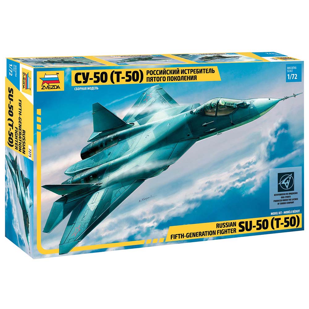 Самолет "Су-50"(Су-57 опытный образец самолёта) (подарочный набор) Самолет "Су-50"(Су-57 опытный образец самолёта) (подарочный набор)