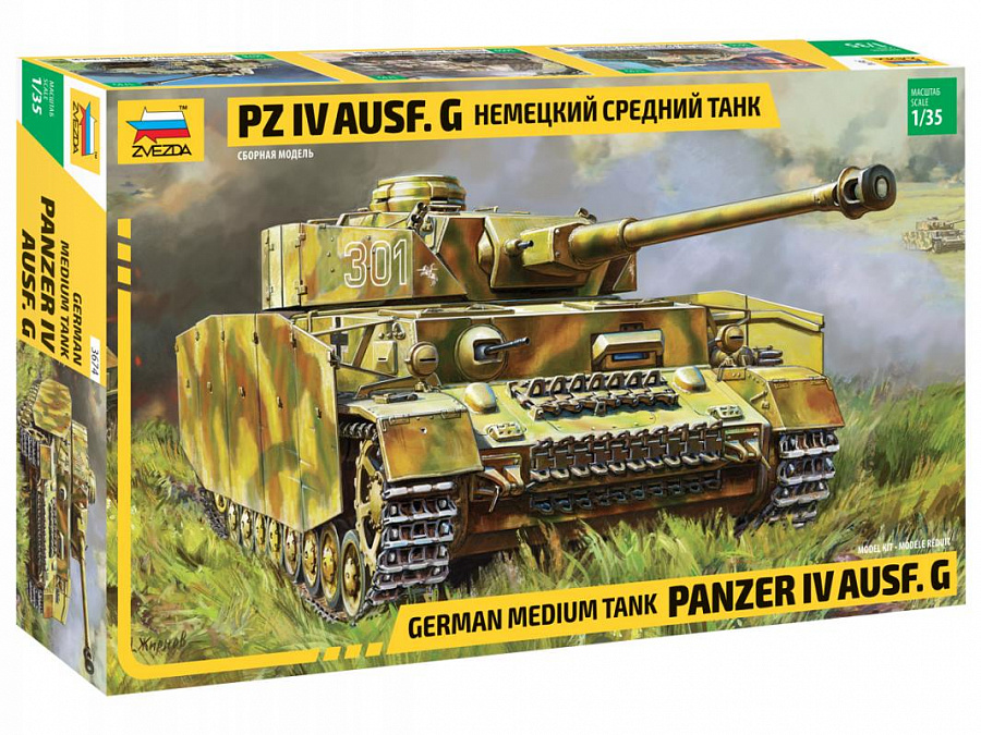 Немецкий танк "T-IV G" Немецкий танк "T-IV G"