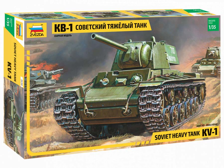 Советский тяжёлый танк КВ-1 Советский тяжёлый танк КВ-1