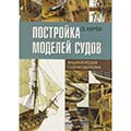 О. Курти - легендарная книга снова в ниличии!