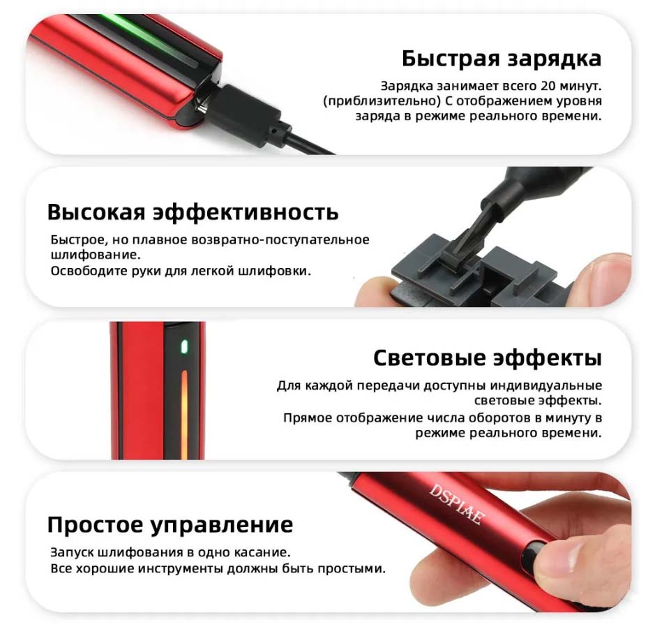 Аккумуляторная миниатюрная линейная шлифмашинка Аккумуляторная миниатюрная линейная шлифмашинка